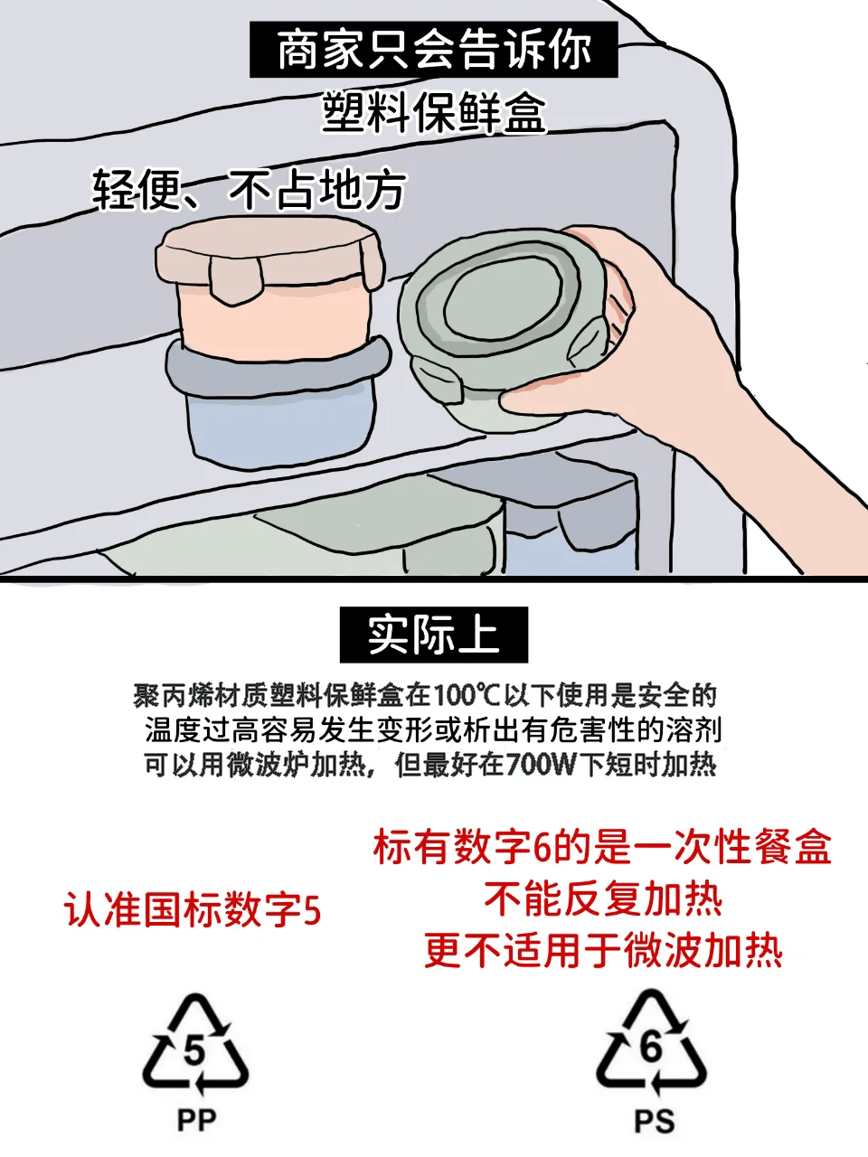 一次性餐具好做嗎_一次性餐具的危害