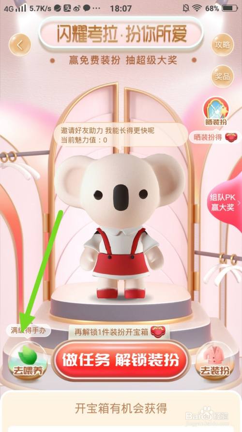 精選_考拉海購游戲_全球在售優(yōu)惠排行