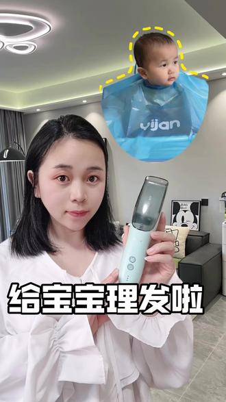 易簡兒童理發(fā)器怎么樣大人小孩我都能剪