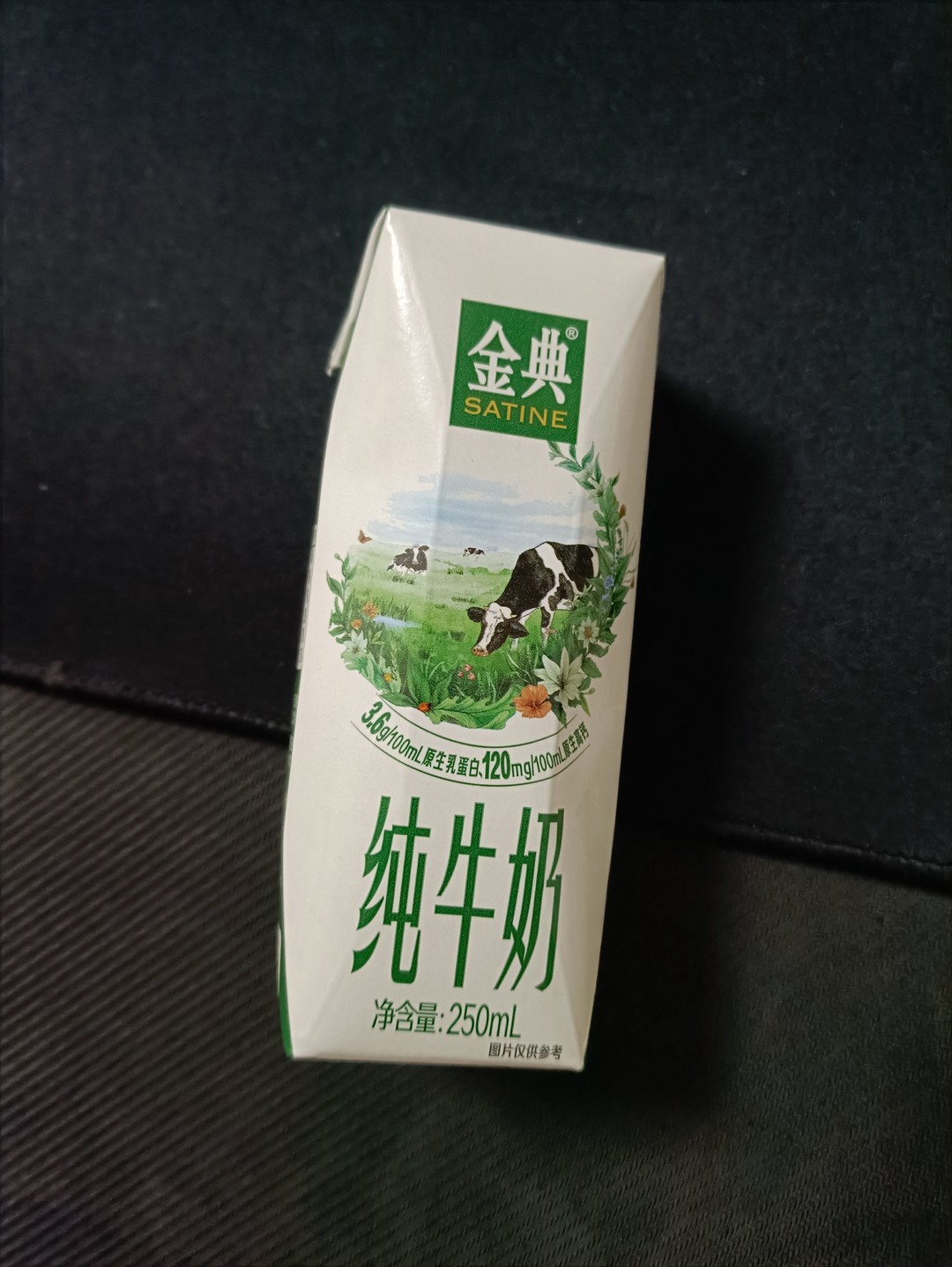 伊利牛奶怎么樣金典純牛奶,奶香濃郁