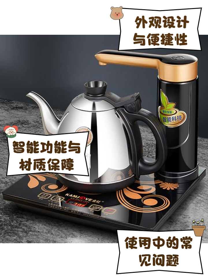 金灶茶具怎么樣喝茶的最終用具,飄逸杯