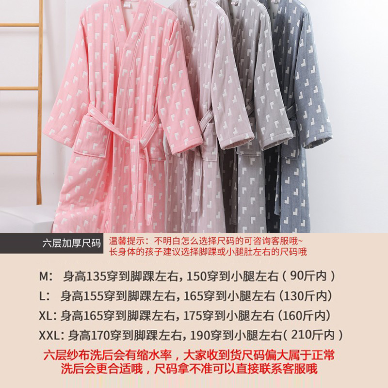 科學 第11頁