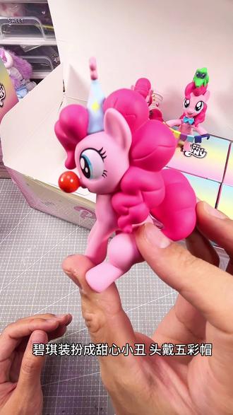 小馬寶莉盲盒,童年的美好回憶_玩具