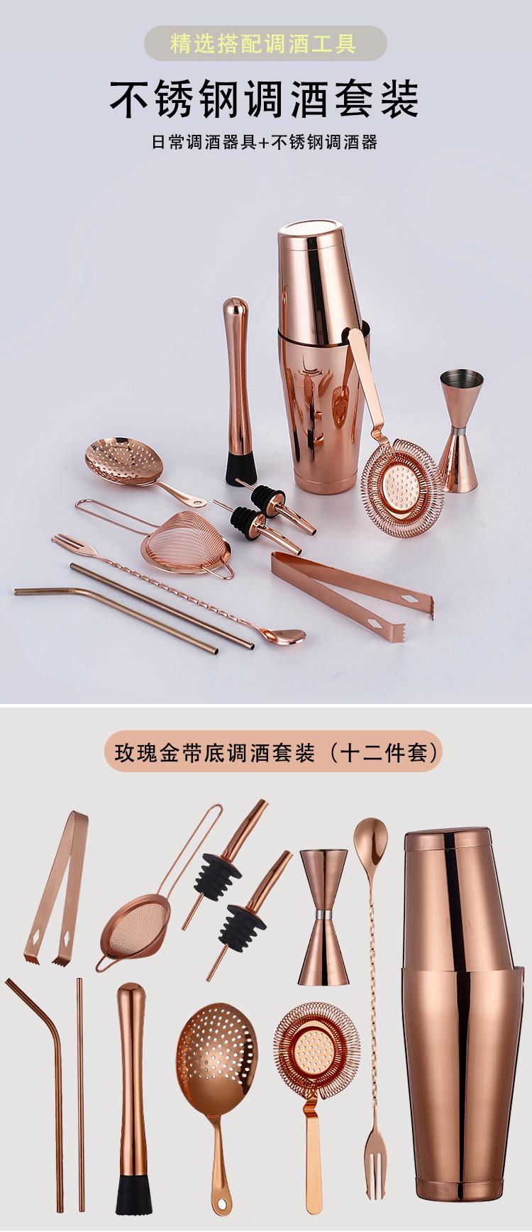 調(diào)酒入門工具推薦雞尾酒調(diào)酒工具有哪些