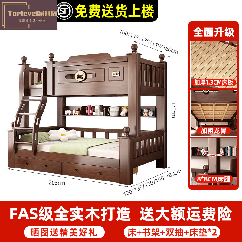 宜家雙層床:安裝使用及賣出_臥室家具