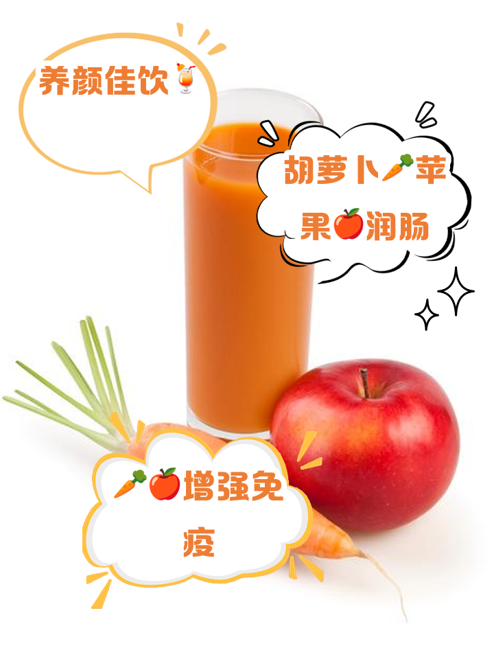 胡蘿卜的功效與作用_胡蘿卜怎么做好吃