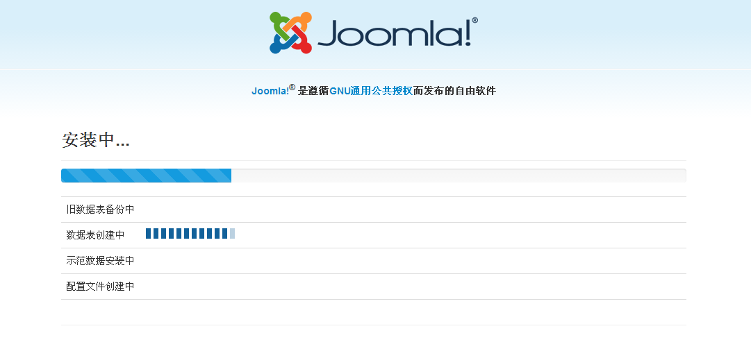 部署內(nèi)容管理系統(tǒng)Joomla_服務(wù)器