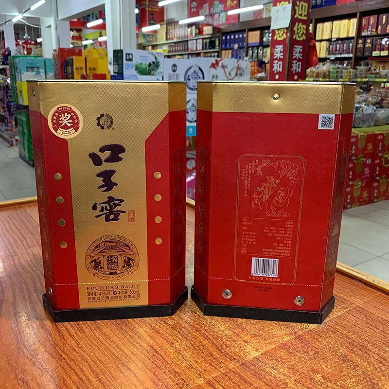 口子窖白酒是哪里產(chǎn)的?口子窖白酒產(chǎn)地