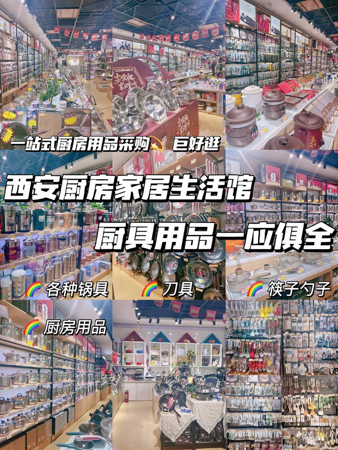 一條生活館商城一條生活館有什么值得買