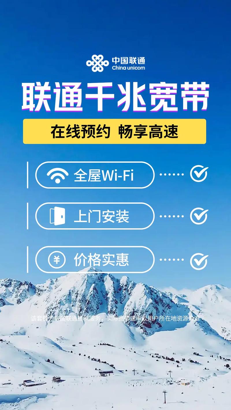 北京聯(lián)通IPTV實(shí)現(xiàn)無(wú)線化_運(yùn)營(yíng)商