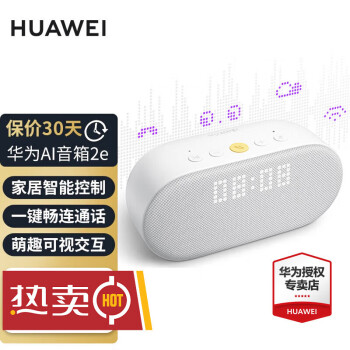 眭夜南