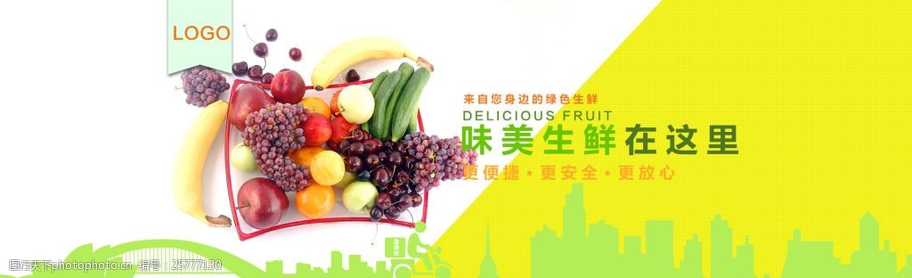《新鮮之味:食品生鮮產(chǎn)品推薦》_蔬菜