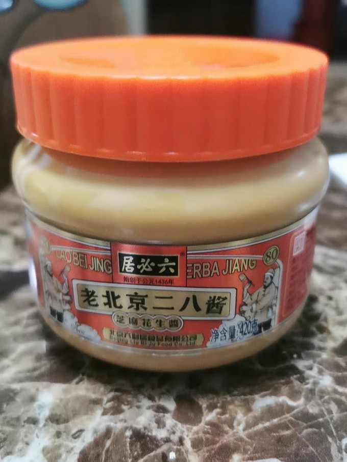 六必居調味品怎么樣六必居老北京二八醬