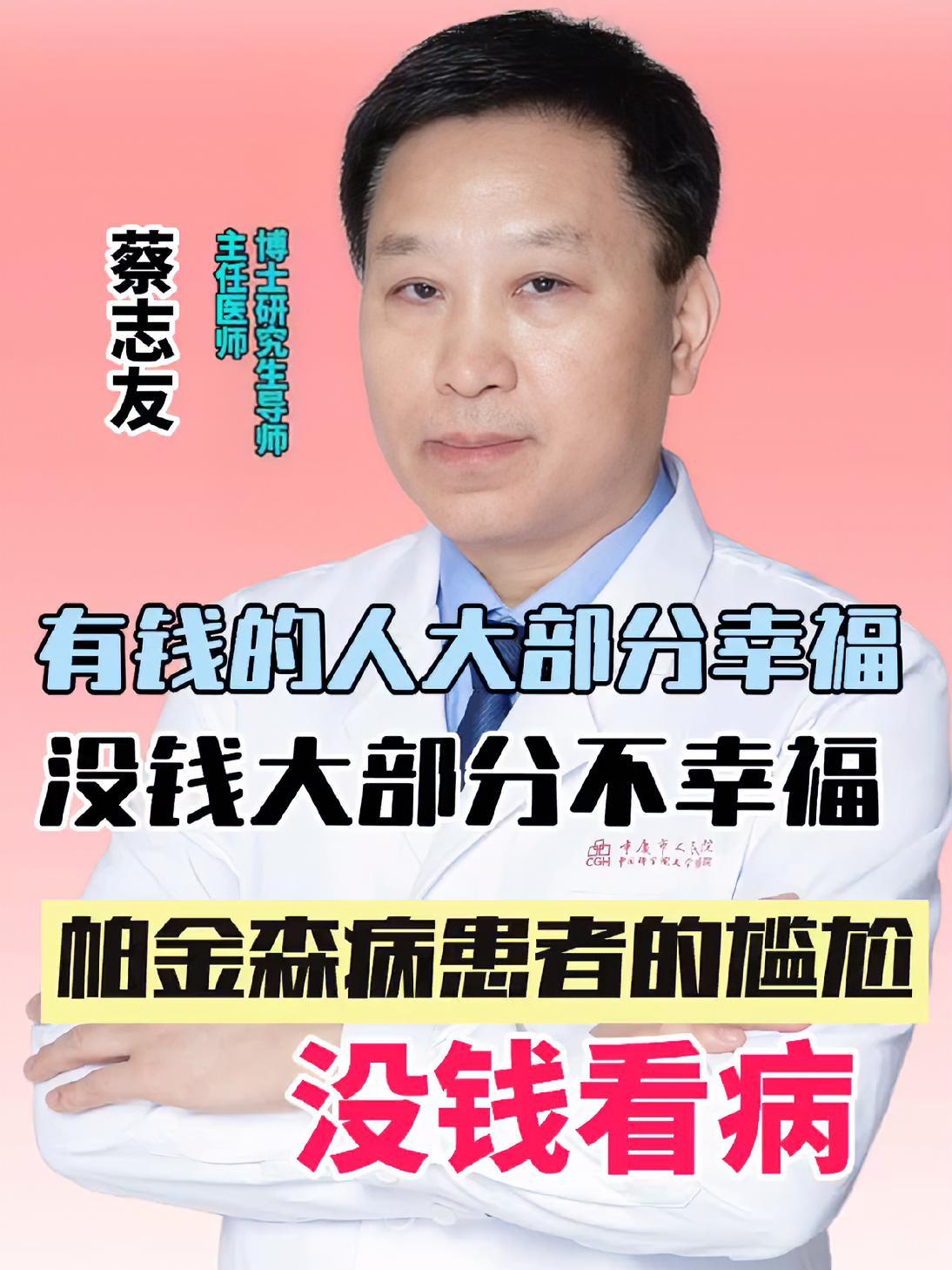 《醫(yī)路前行》:聚焦醫(yī)療行業(yè)的勵(lì)志之作