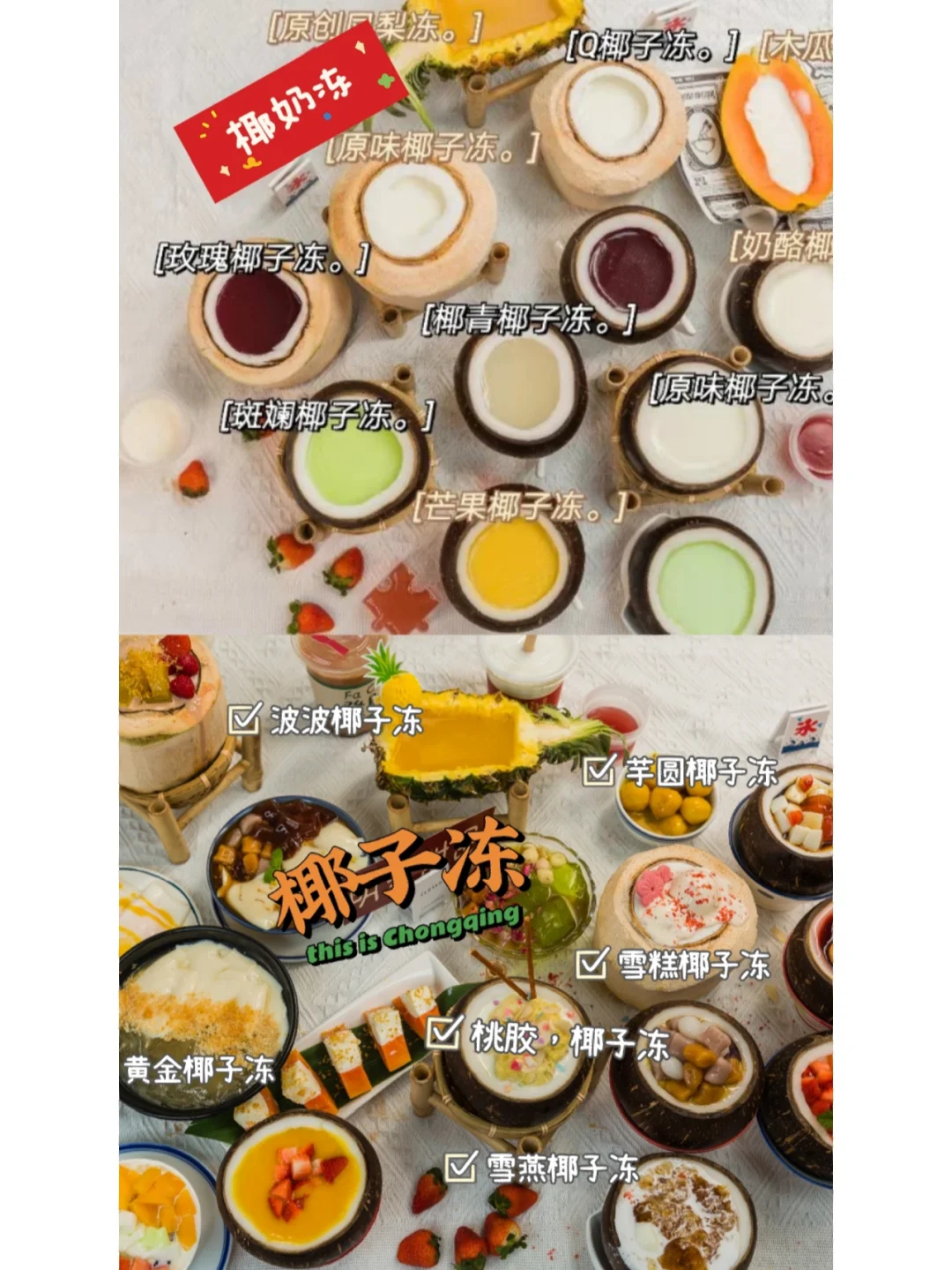 亢靖巧