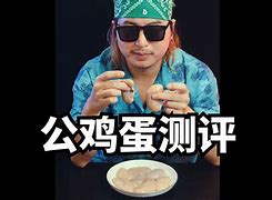 第五春蕾