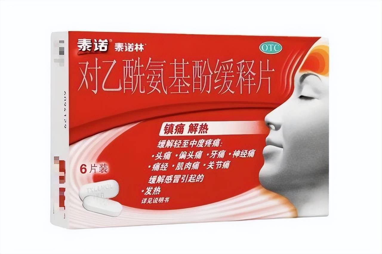最常用的感冒藥有哪些(一)_感冒用藥