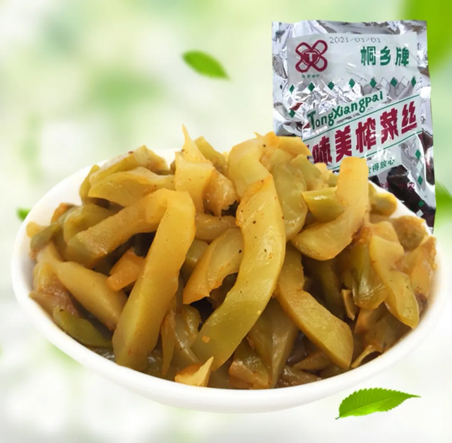 數(shù)碼 第6頁