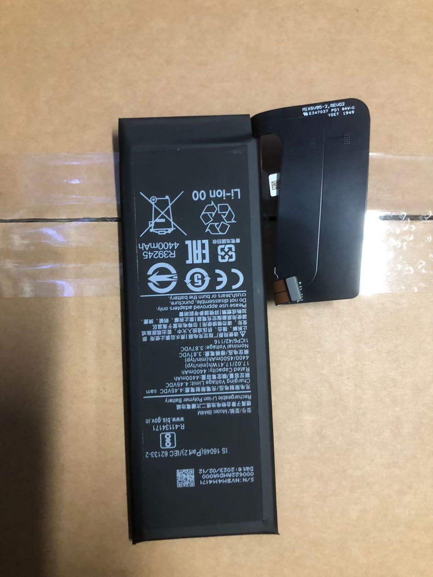 函理全