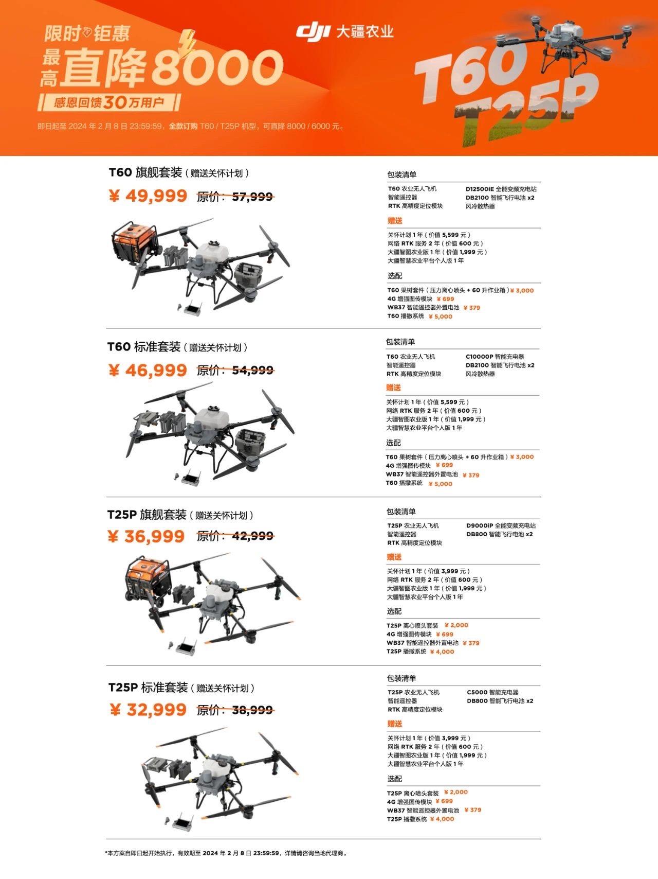 手機 第7頁
