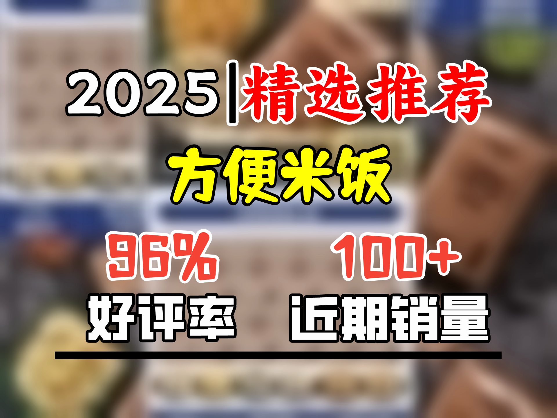 13單兵自熱食品了解一下?_食品生鮮