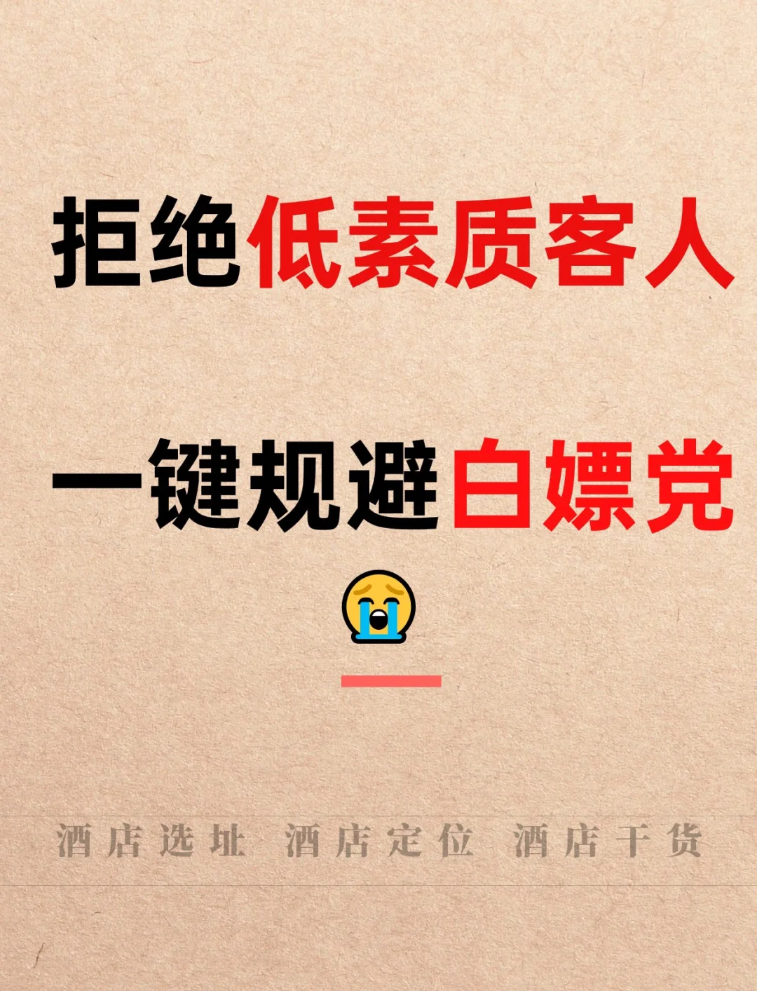 科學(xué) 第7頁(yè)