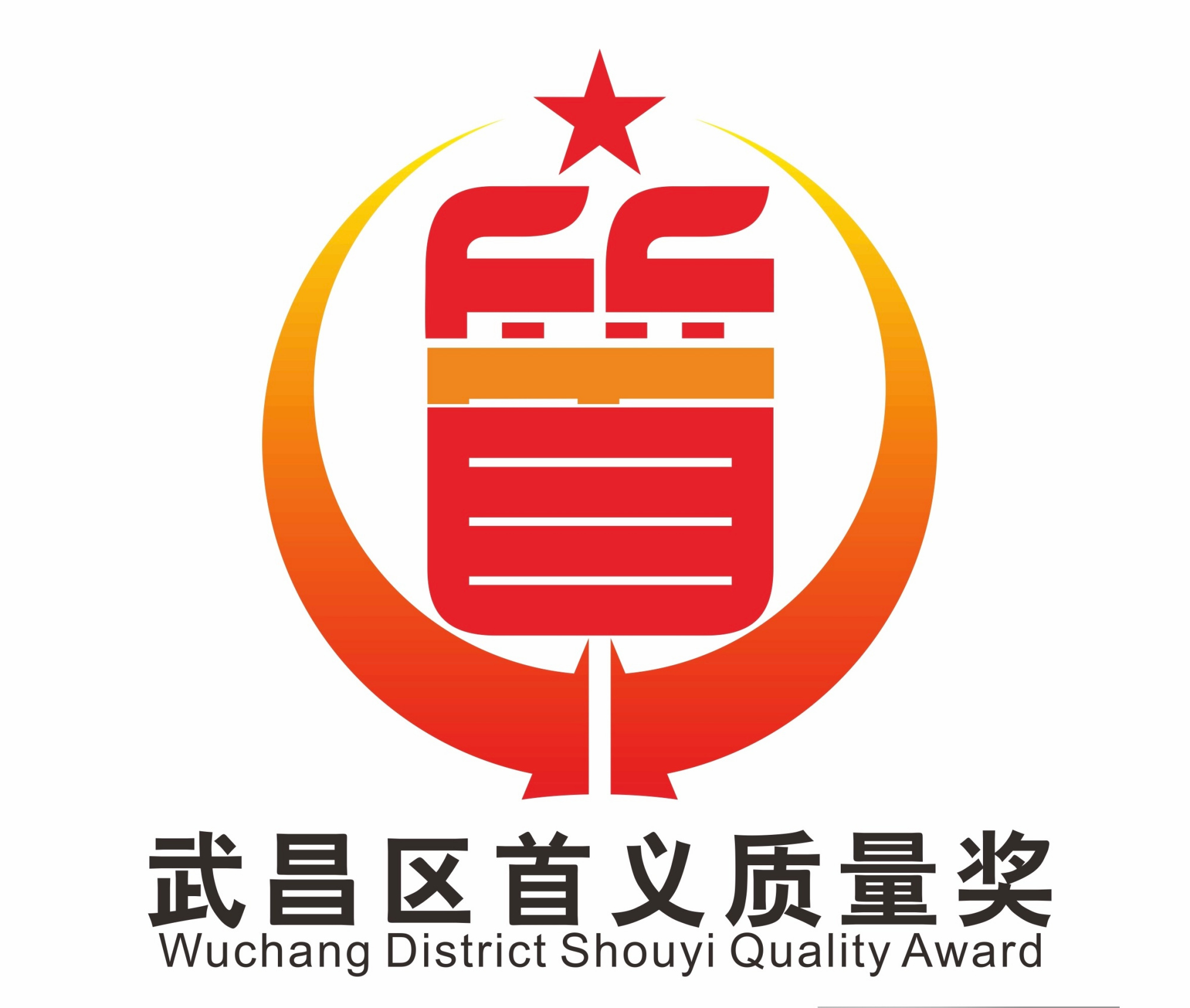 質(zhì)量很棒,標準版型設計,尺寸圖案正規(guī)
