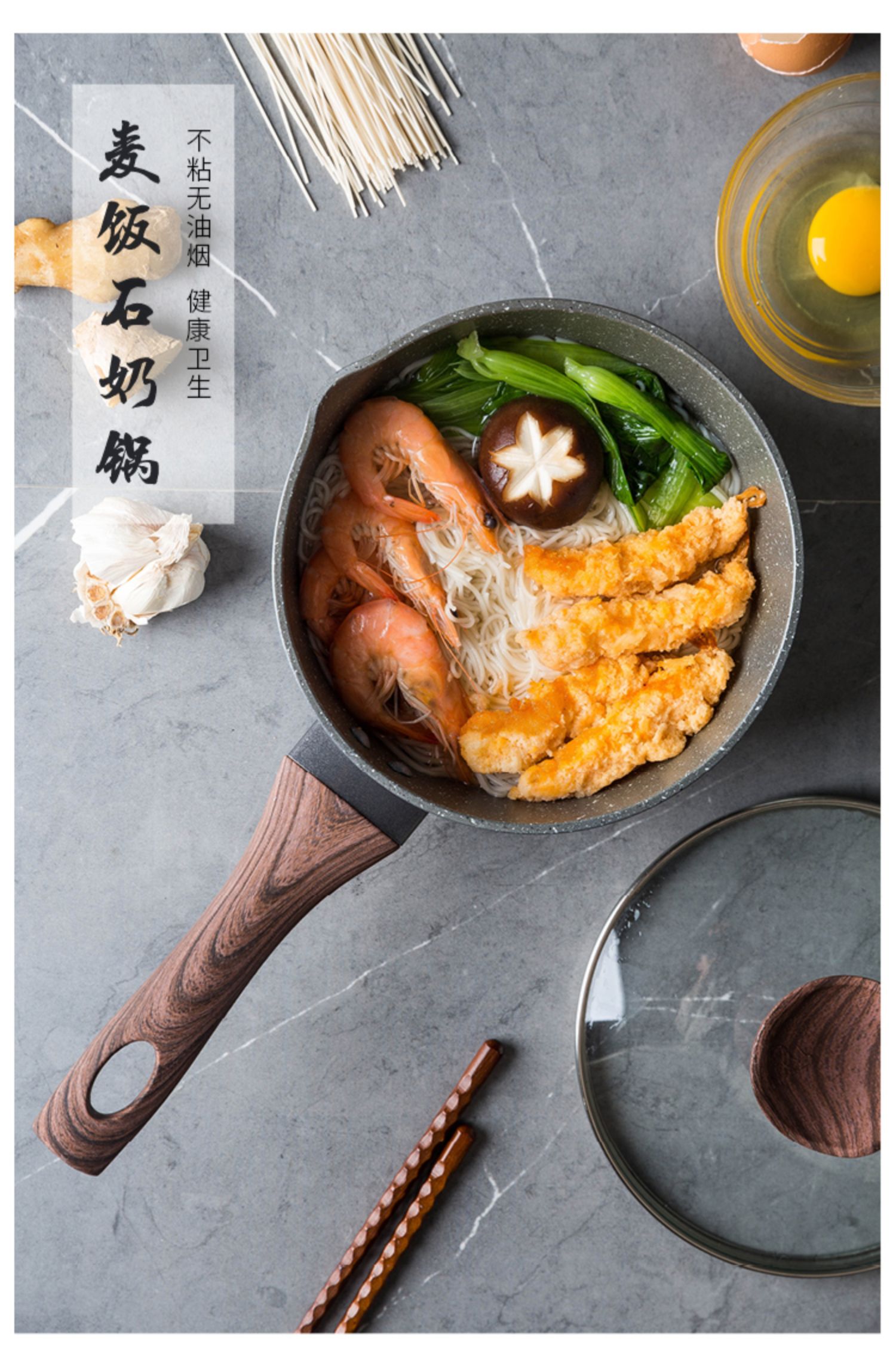 京東京造奶鍋怎么樣京東京造飯麥?zhǔn)体? class=