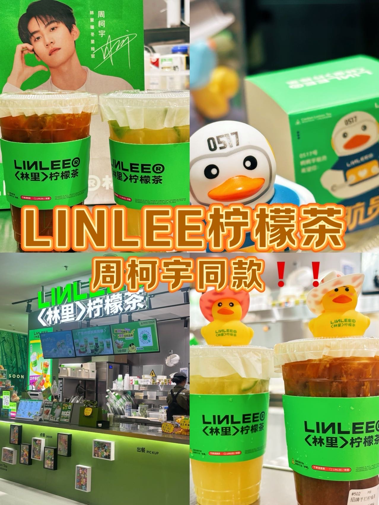 替你們?cè)囘^(guò)了!這個(gè)快樂(lè)水確實(shí)好喝~
