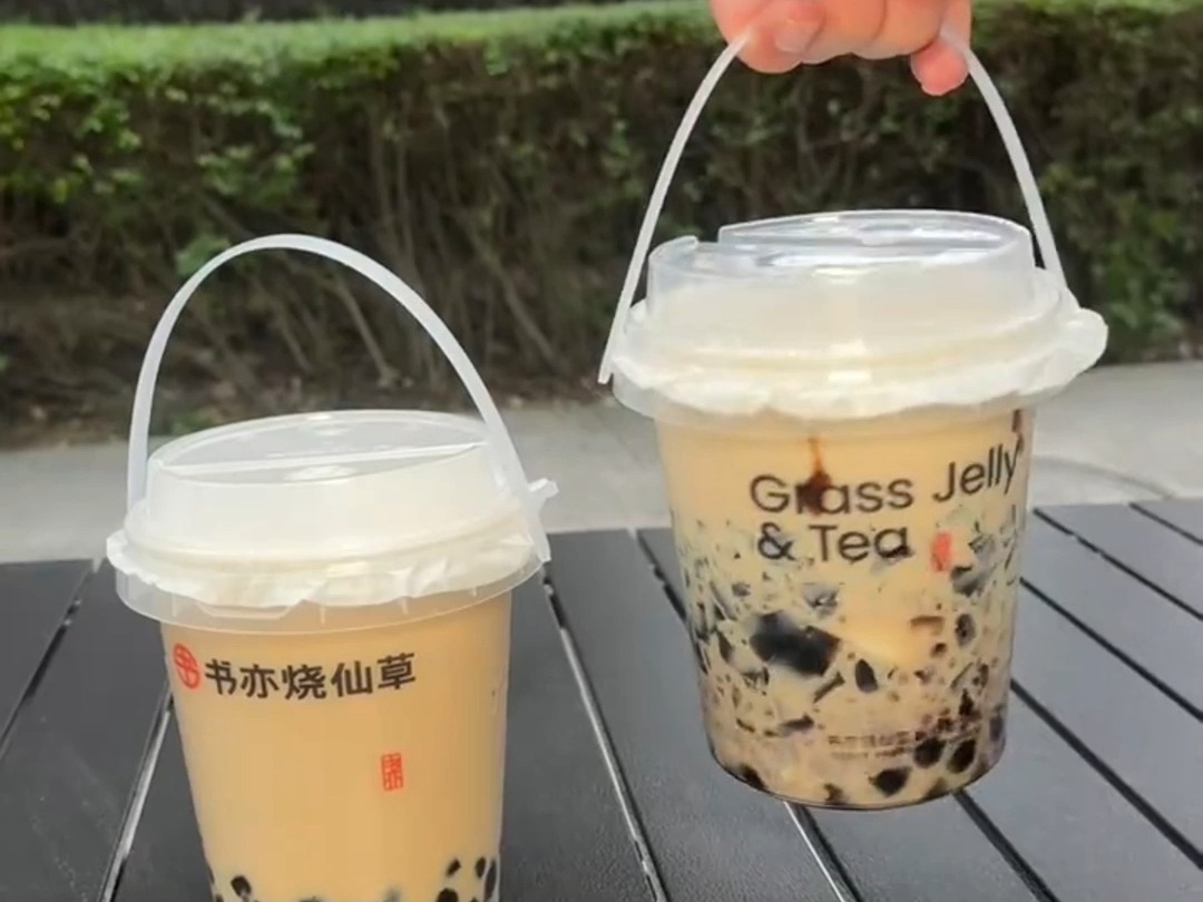 書(shū)亦燒仙草之一桶水果茶,你喝的完嗎?