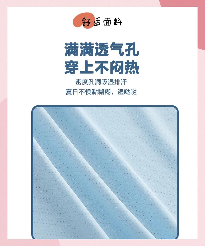 速干t恤怎么清洗速干t恤正確洗滌方法
