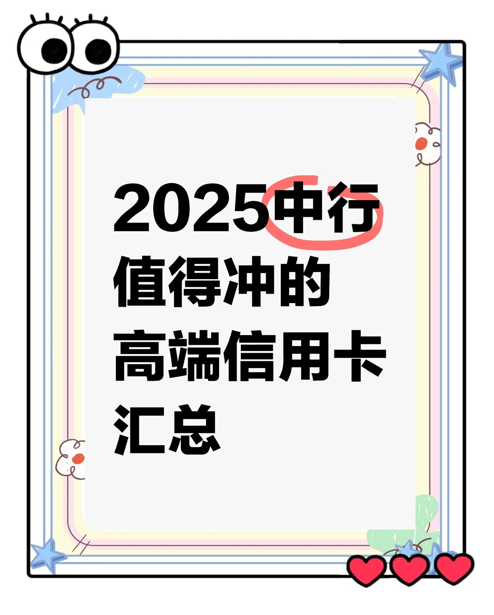 科技 第6頁