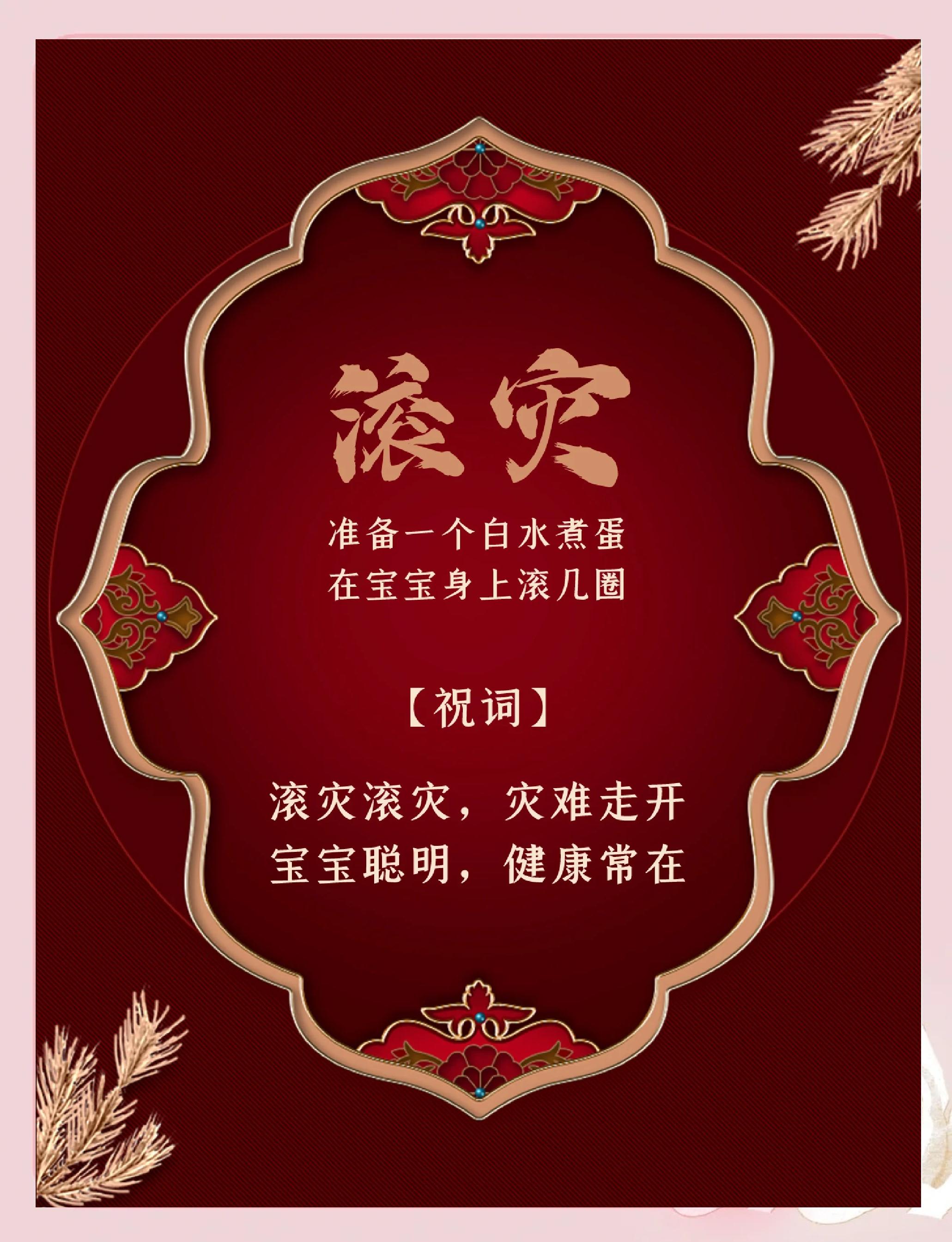寶寶周歲禮詳細(xì)流程帶祝詞_嬰兒玩具