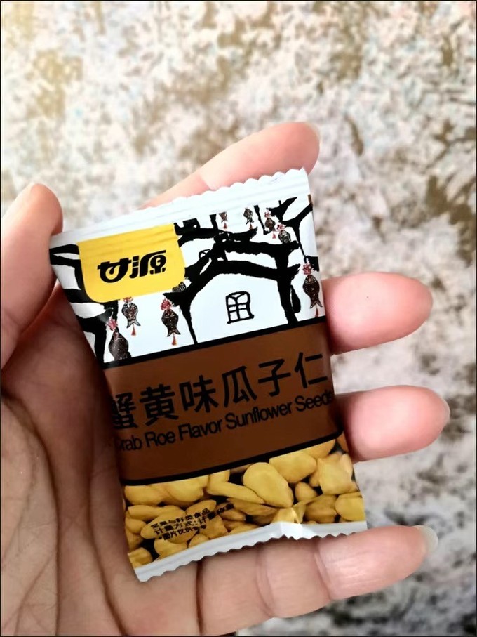 甘源瓜子怎么樣好愛這個肉松味瓜子仁!