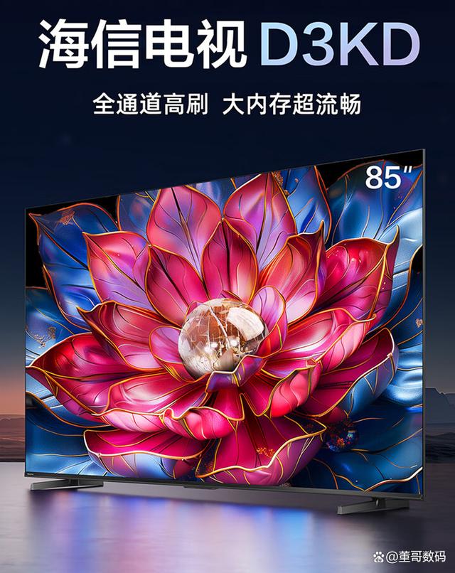 【海信彩電】價格_品牌_推薦_怎么樣
