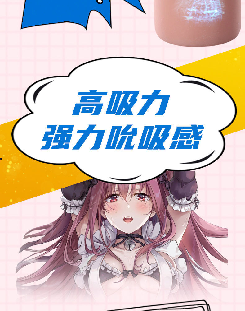葉慧艷