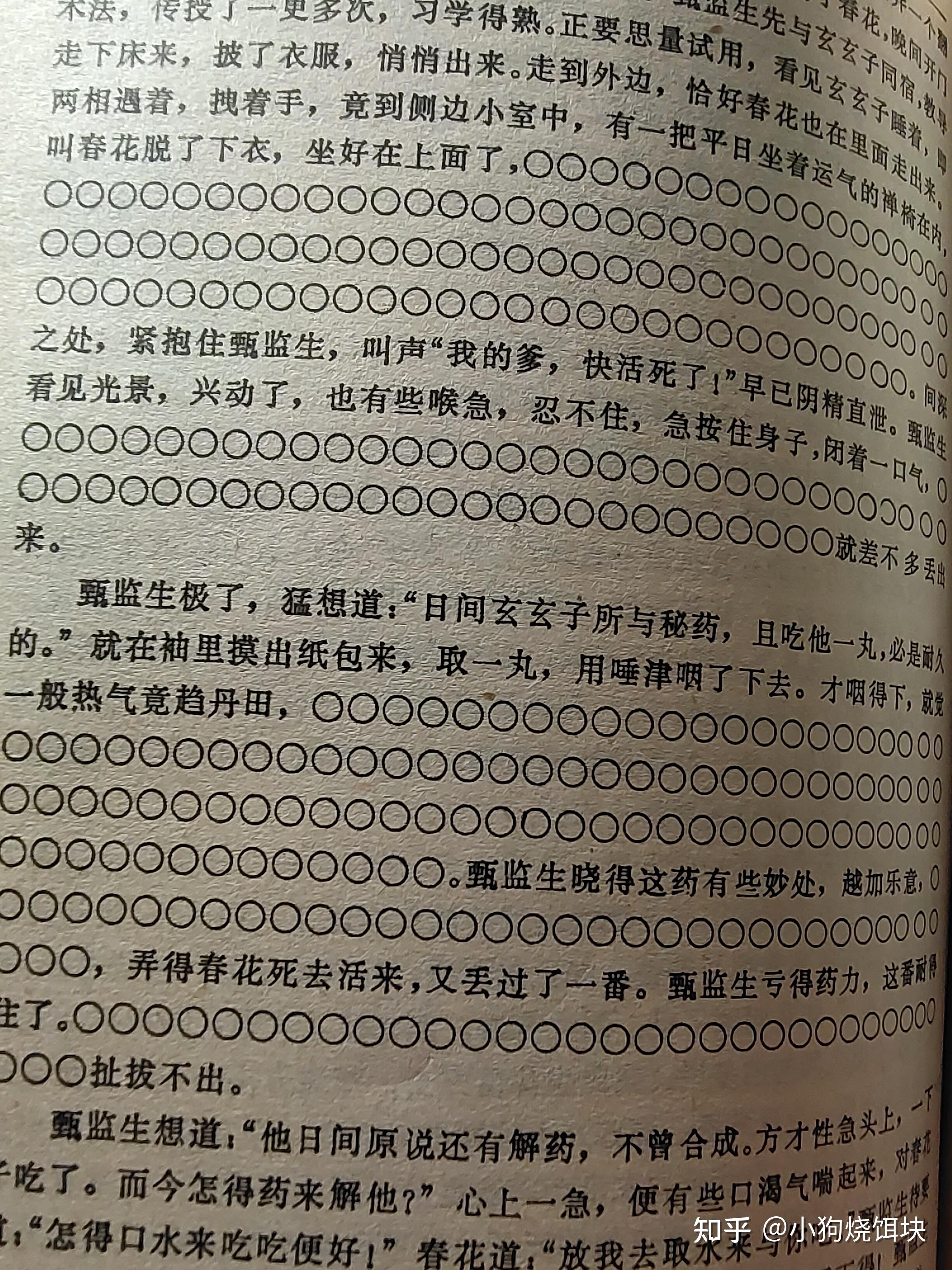 司寇雁荷