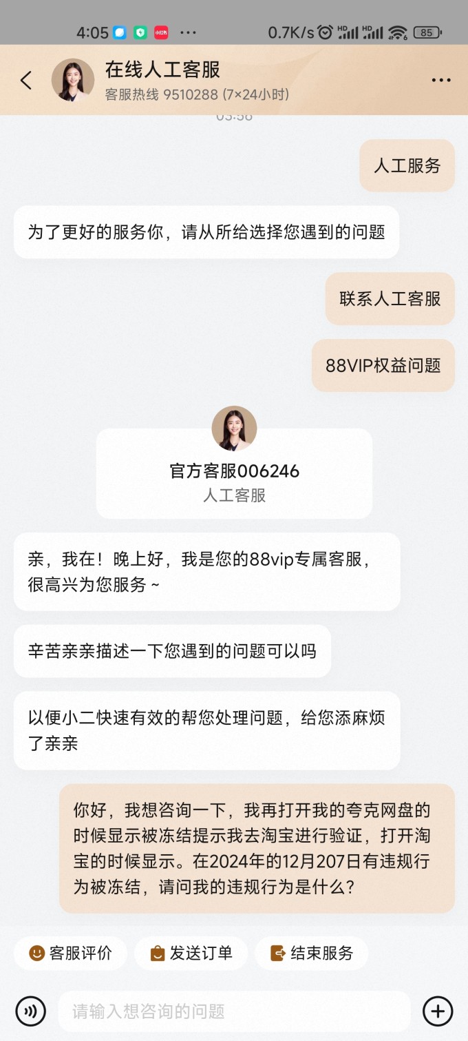 88vip會(huì)員充值指南_其他會(huì)員充值