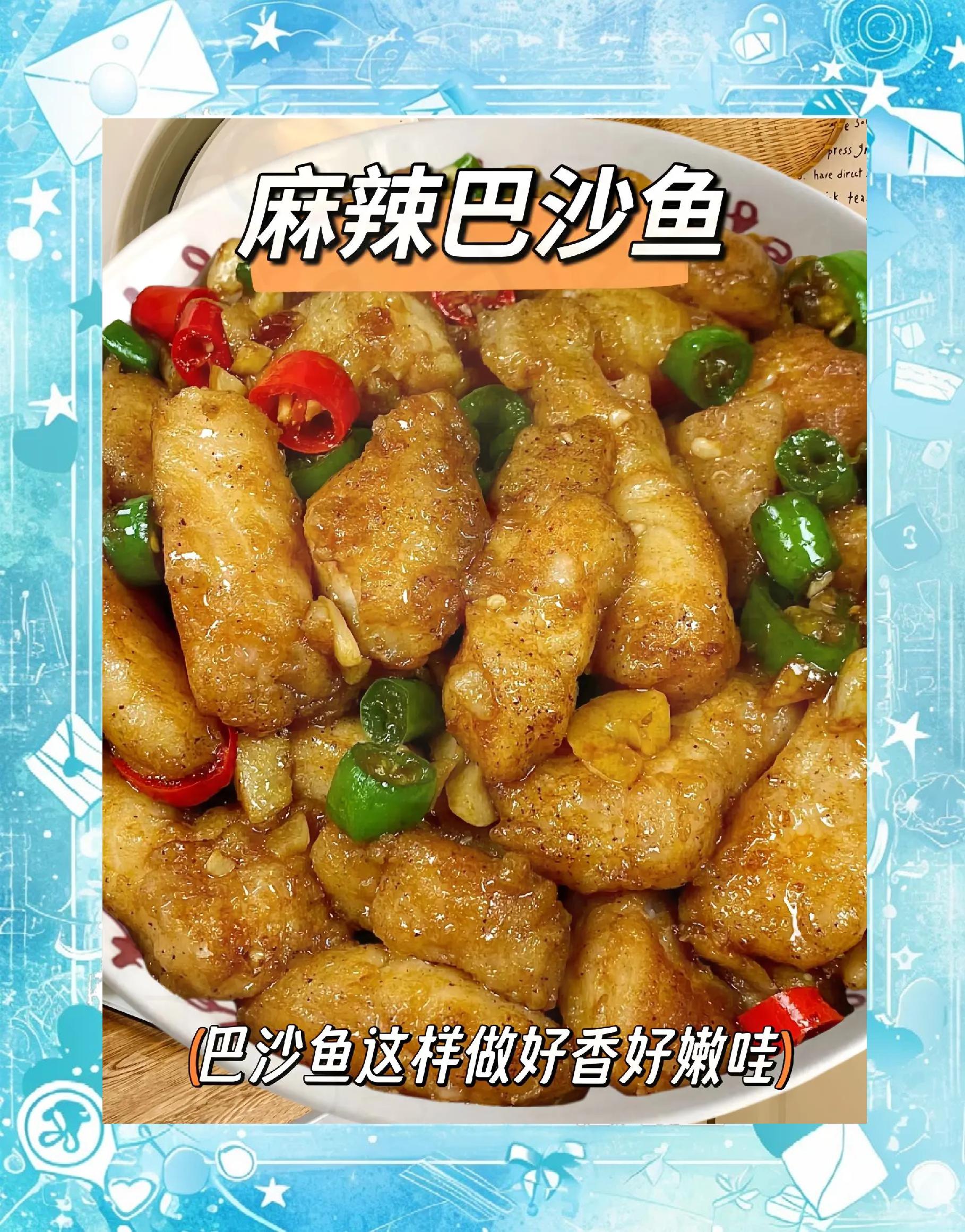 海南的地道美味——白沙魚(yú)茶_海鮮水產(chǎn)
