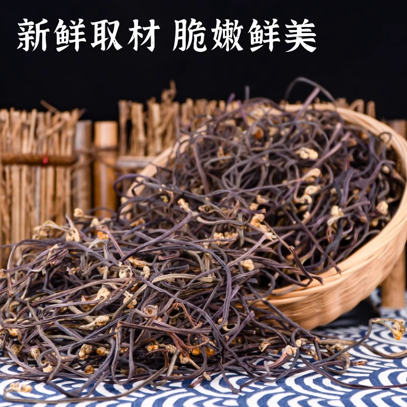 在春天當(dāng)個(gè)快樂(lè)小當(dāng)家,野生蕨菜_蔬菜
