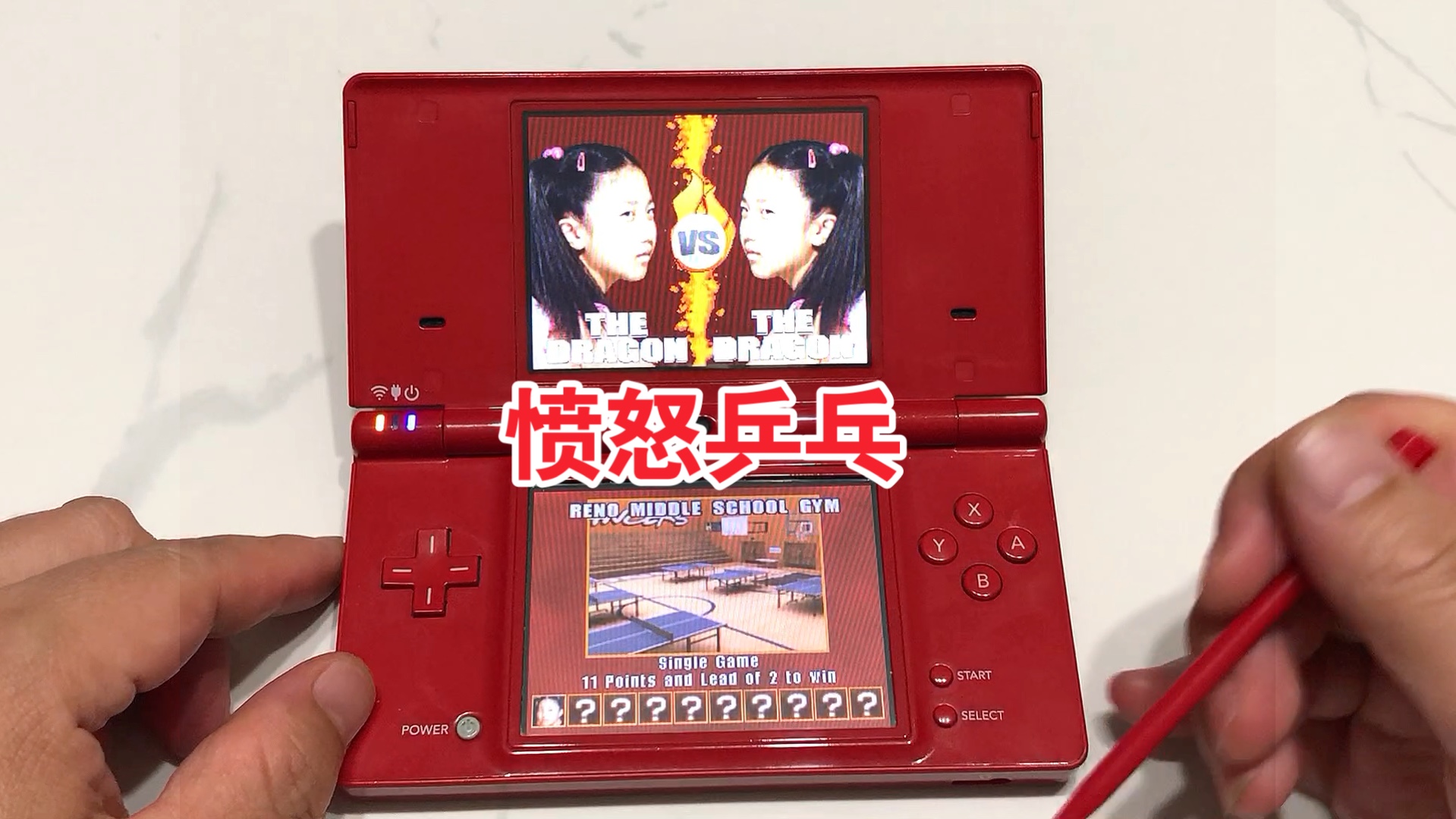 任天堂游戲機(jī)怎么樣俱樂部抽選NDS