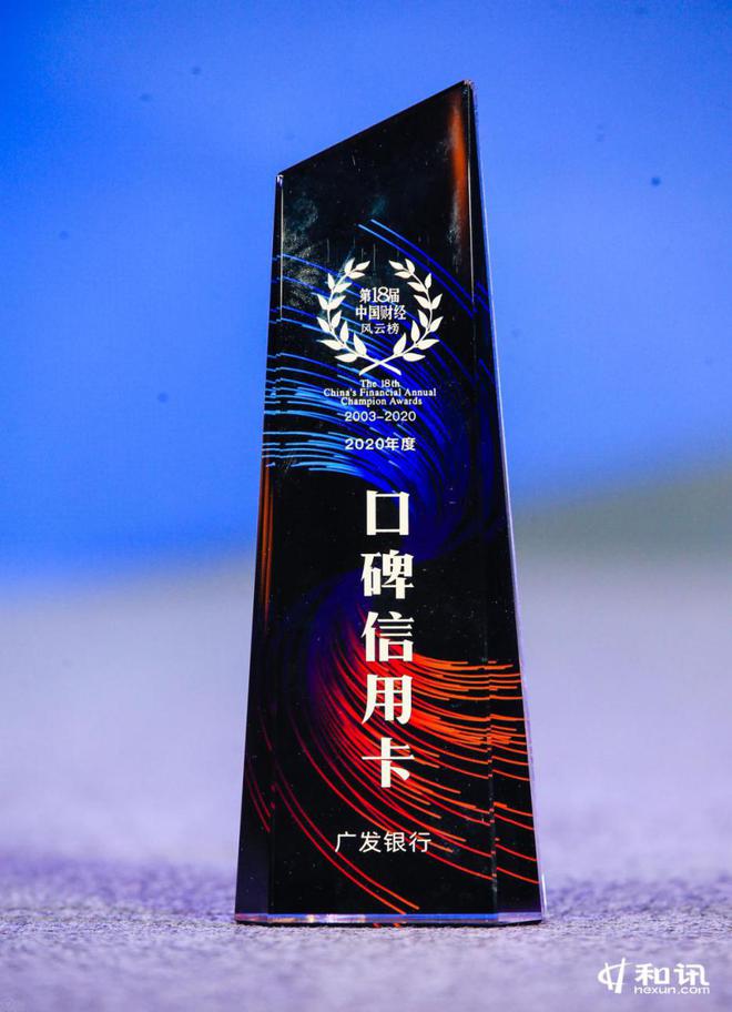 不愧是發(fā)卡狂魔,又來新卡了!_信用卡