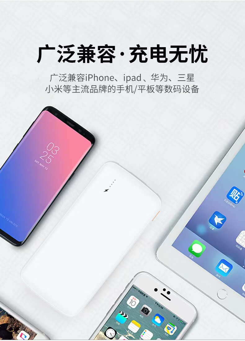 超薄移動電源品牌推薦超薄移動電源評測
