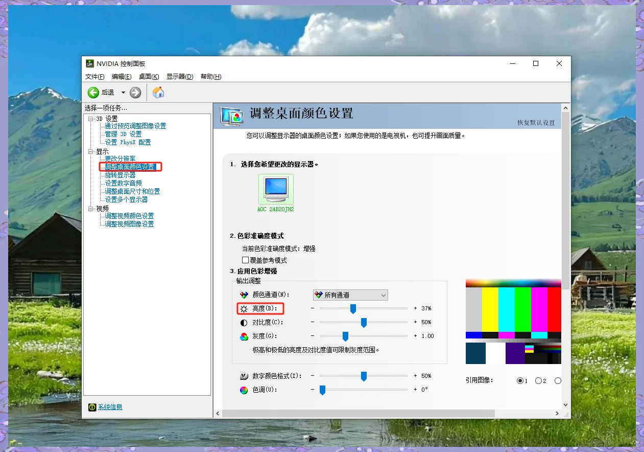 手機 第4頁
