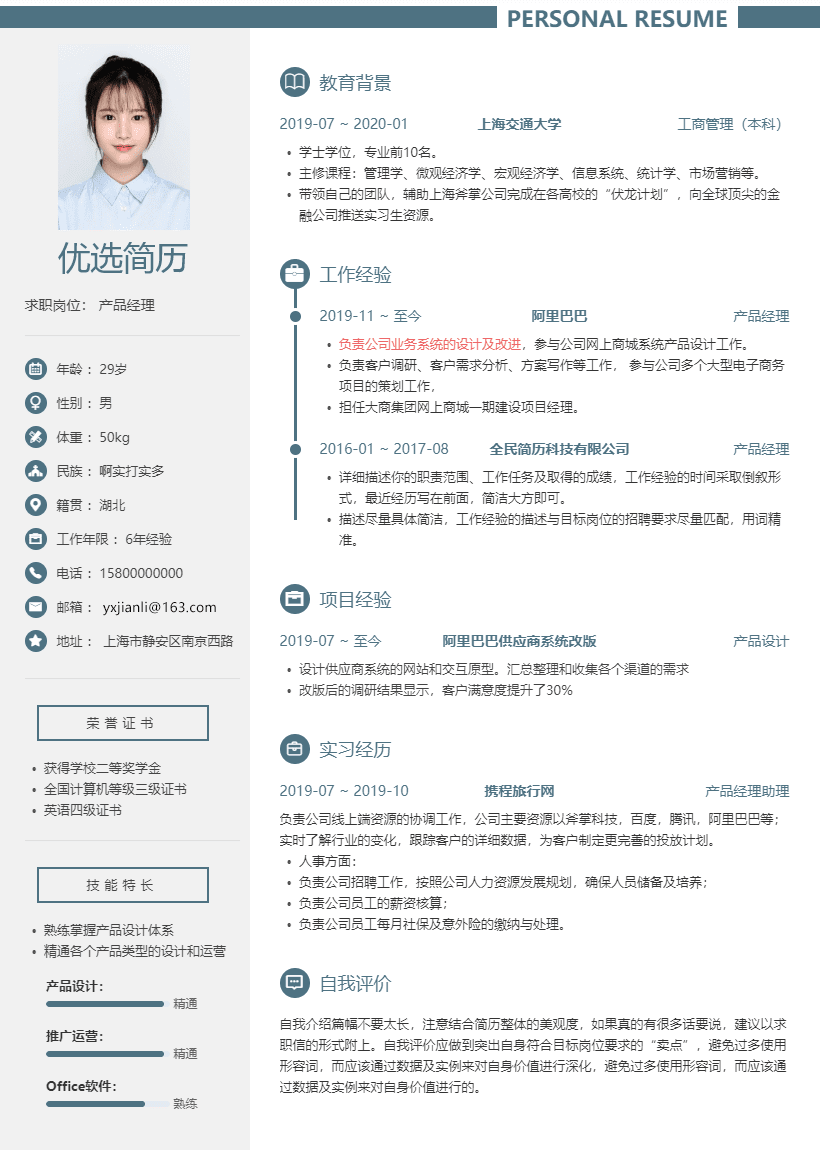 AI助力網(wǎng)購(gòu)維權(quán):我的筆記本售后經(jīng)歷