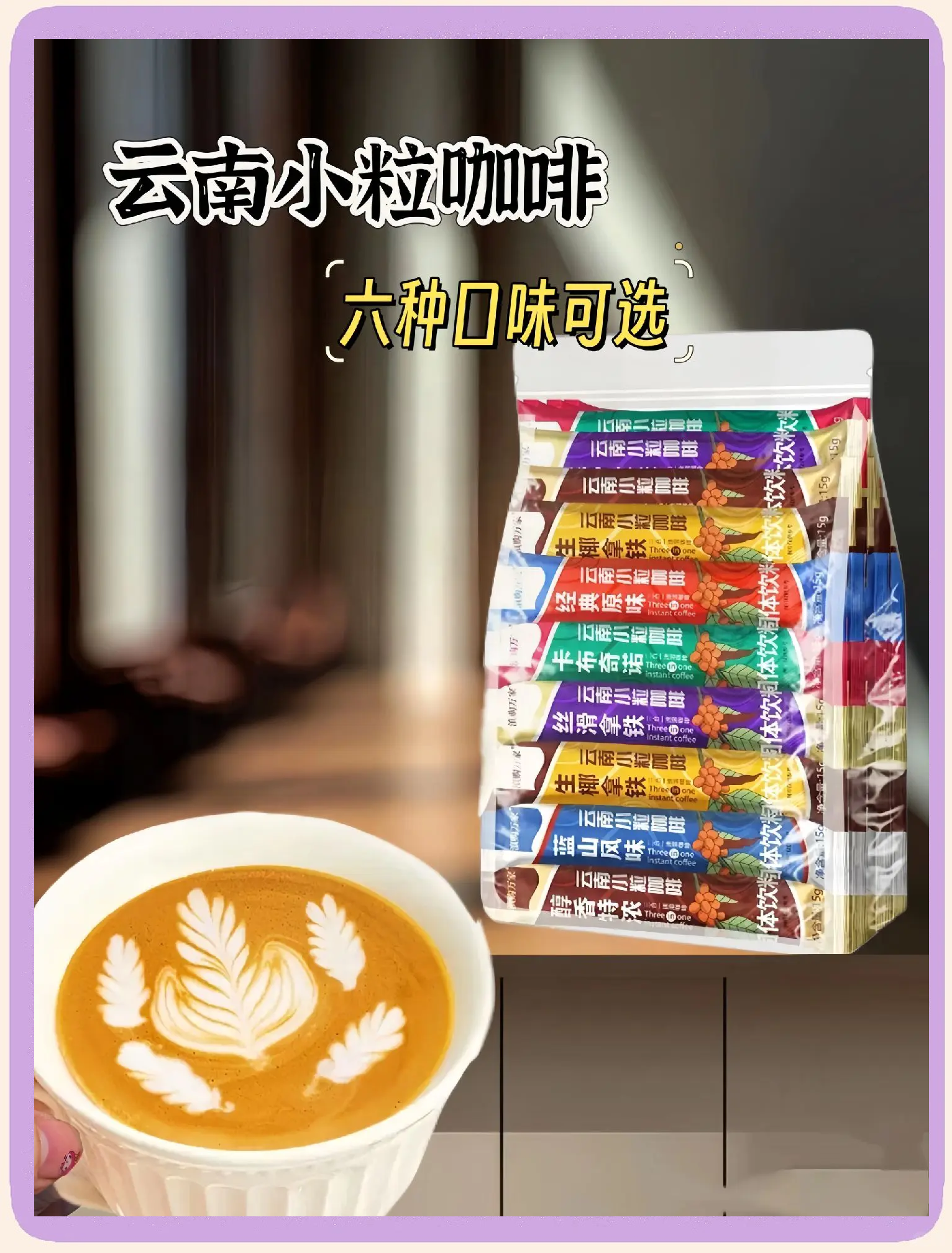 15款速溶咖啡測(cè)評(píng)速溶咖啡哪個(gè)牌子好