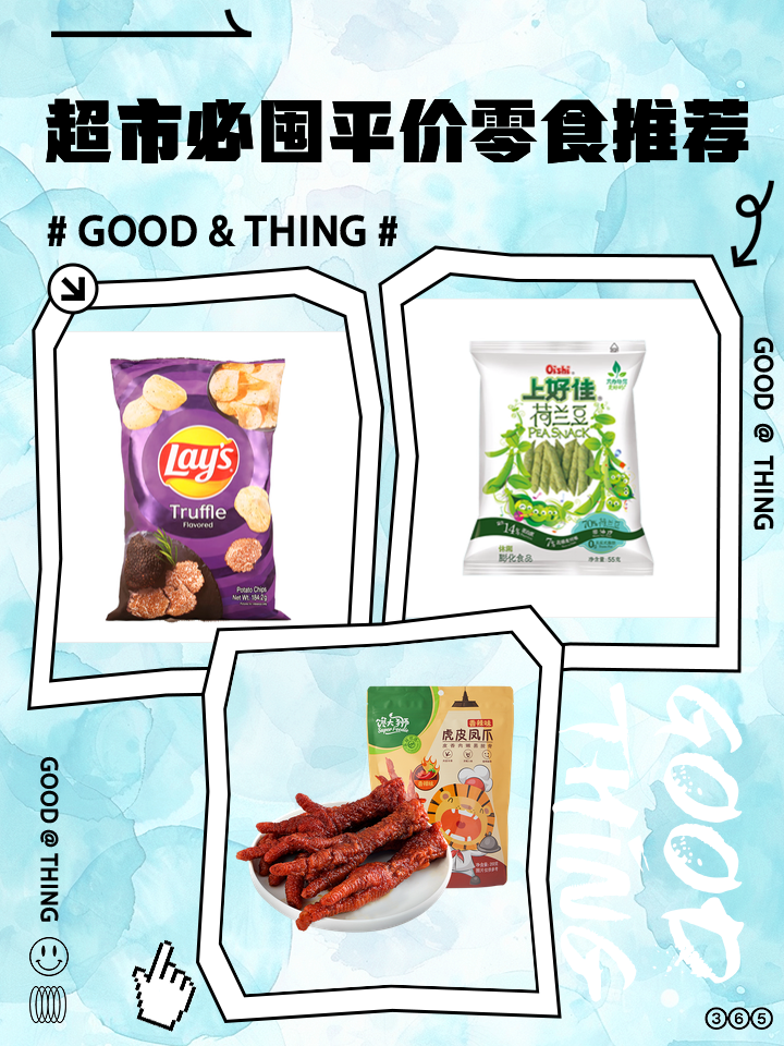 科技 第4頁(yè)