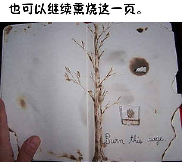 科學(xué) 第5頁(yè)