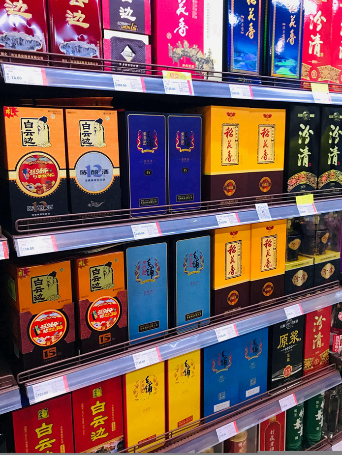 百元以內(nèi)的好酒推薦百元白酒哪個好喝