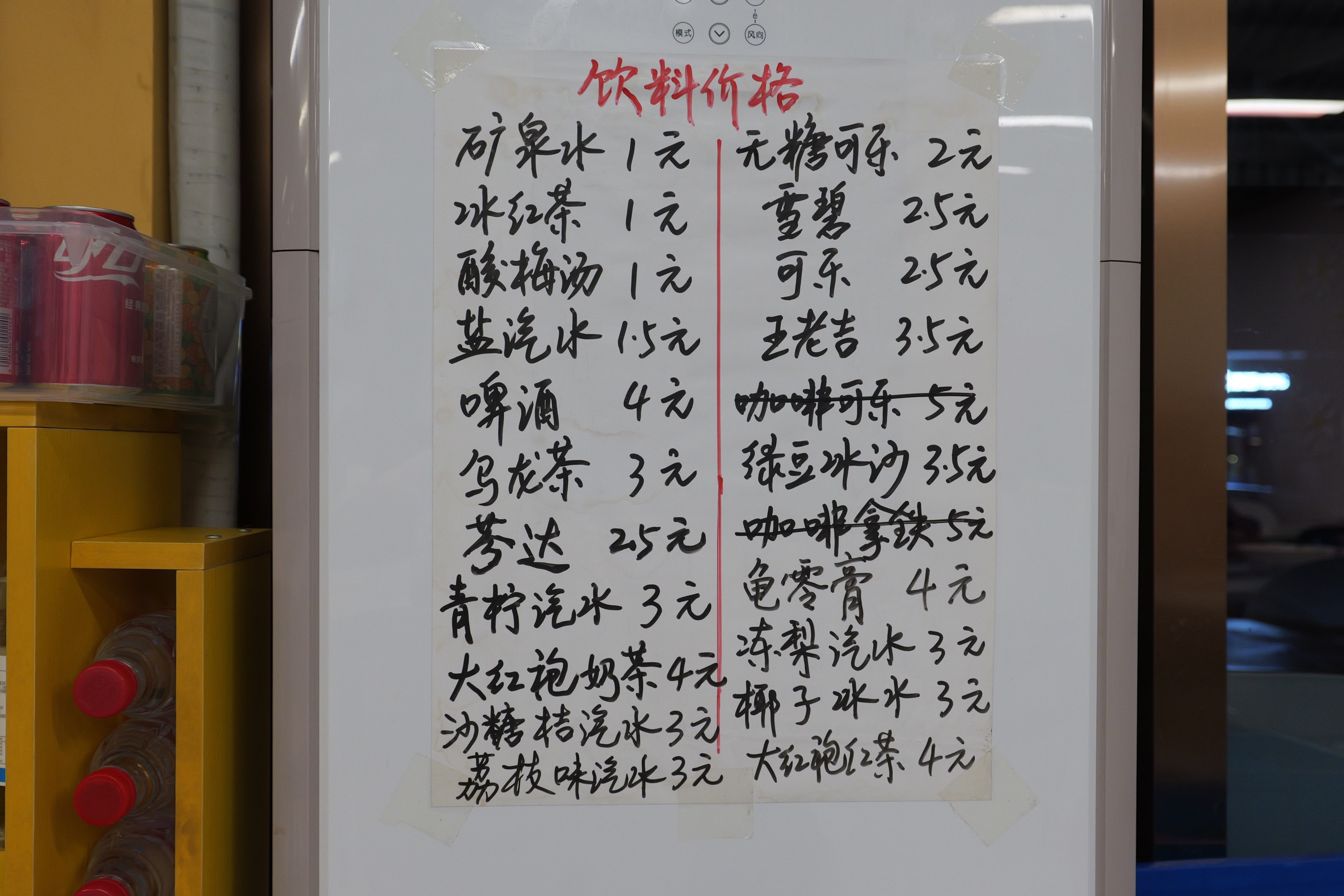 蘇州物價大揭秘!這些餐廳價格真是離譜